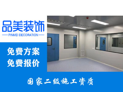 常州金坛区PCR实验室装修改造需要注···